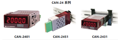 COCORESEARCH可可里萨奇-CAN转换器CAN-24