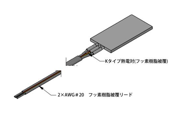 SAKAGUCHI坂口电热400°C兼容WALN-11矩形氮化铝加热器