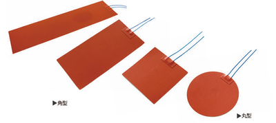 SAKAGUCHI坂口电热Samikon 230 加热器SAM0210