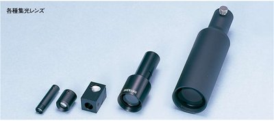 HAYASHI-REPIC 林时计SHL-W120F8光纤聚焦透镜头