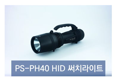 POLARION普拉瑞PS-PH40强光检查灯