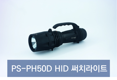 POLARION普拉瑞PS-PH50D强光检查灯