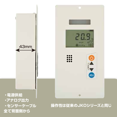 JIKCO吉高JKO-02xT3-P1嵌入式氧气浓度计供应