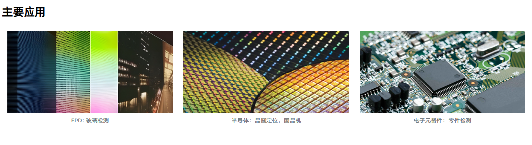 Mml3 MORITEX茉丽特MML3-HR110VI-43F远心镜头苏州供应 - 铃田(上海)科技有限公司